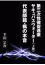 \摜