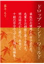 \摜