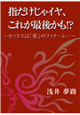 \摜