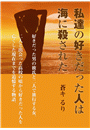 \摜