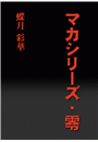 \摜