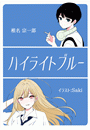 \摜
