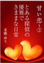 \摜