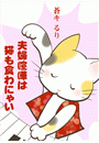 \摜