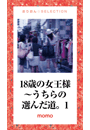 \摜
