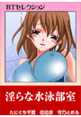 \摜