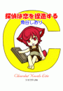 \摜