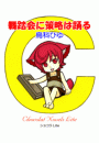 \摜