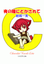\摜
