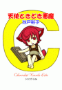 \摜