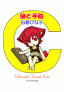 \摜