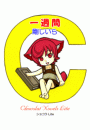 \摜