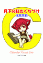\摜