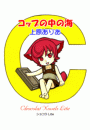 \摜