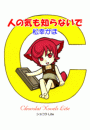 \摜