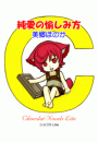 \摜
