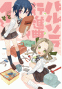 \摜