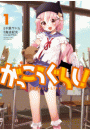 \摜