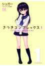 \摜