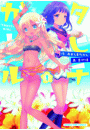 \摜