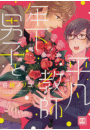 \摜