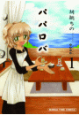 \摜