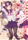 \摜