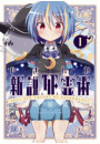 \摜