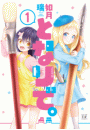 \摜