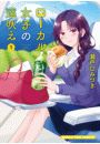 \摜