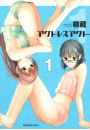 \摜