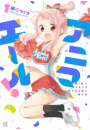 \摜