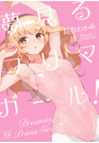 \摜