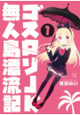 \摜