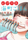 \摜