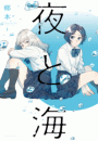 \摜
