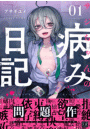 \摜