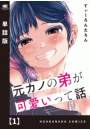 \摜