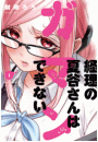 \摜