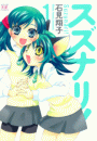 \摜