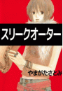 \摜