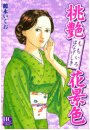 \摜