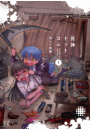 \摜