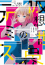 \摜