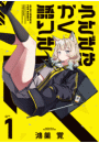 \摜
