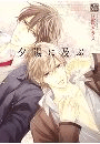 \摜