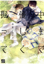 \摜