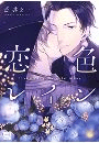 \摜