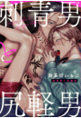 \摜