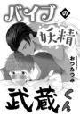 \摜